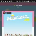 [세븐틴] ㅅㄷ역시 <b>시험끝</b>나고 노래를 듣는거였어...