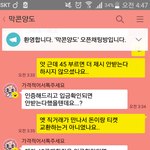 [EXO] <b>연석</b> 양도받기로 했는데 거파 안하겠지
