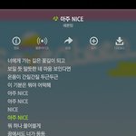 [세븐틴] 이왕하는거