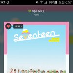 [세븐틴] 얘들아 너무 <b>좌절</b>하지마