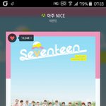 [세븐틴] <b>순위</b> 올랐어!
