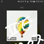 [방탄소년단] <b>스밍</b>