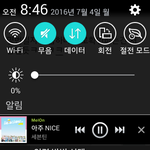 [세븐틴] 오늘 5시에 들은<b>횟수</b>올리자