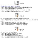 7월 4일 오늘의 <b>띠별</b> 운세