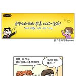 별별이야기-10