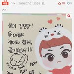 [시우민] 더<b>콘</b>) 봉이김선달 <b>예</b>몌권당첨웅녀!!