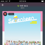 [세븐틴] ㅠㅠㅠㅠ