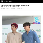 [EXO] 카줌또 악개짓하는거 <b>포착</b>함