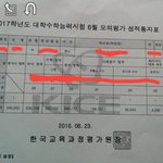 [공판] 우리<b>언니</b> 오지는듯..