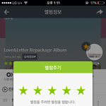 [세븐틴] 멜롱 리팩앨범 <b>별점</b>눌러줘~ 하트도~리뷰도~