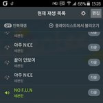 [세븐틴] 속상하다는 말