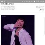 [비스트] Hey <b>move</b>