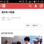 [시우민] 아래 들어가지마(<b>사진o</b>)
