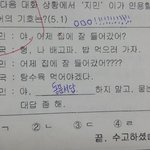 [방탄소년단] 시험에 방탄이들이ㅠㅠㅠㅠㅜ