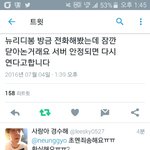 [EXO] 서버 잠시 닫은 거래 신발