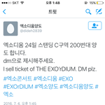 [EXO] 플미충들 이제 글로벌까지 <b>접수</b>
