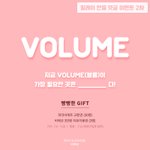 [드루와] 댓글쓰면 파리바게트 교환권 준대요!!