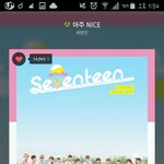 [세븐틴] ㅅㄷ)<b>캐럿</b>들!! 시간나면!!!