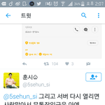 [EXO] 무<b>통장</b>안듀ㅣㅁㅋㅋㅋㅋ