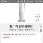 [EXO] 야 재고 더 늘었는데? 아까는 <b>사만</b>천 몇개였는데