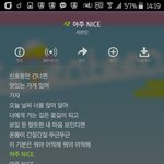 [세븐틴] 얘들아 아주 나이스 메이킹 영상