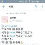 [VIXX] ㄷㄹㅁㅅ 5<b>시총</b>공