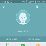 [EXO] 지9와 전화완료