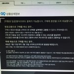 [EXO] 무<b>통장</b> 가능!! 공지 뜸