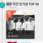 [비스트] <b>우와</b> 비스트 멜론인기ㅠㅠ