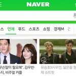 [시우민] 초록창 연예메인 시우민!