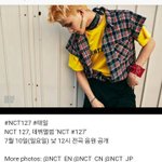 [NCT] 오 이번에 <b>디싱</b> 아니다