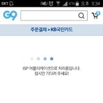 [EXO] <b>폰</b> 카드<b>결제</b>로 한사람있냐