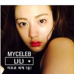 세계 1위 미모를 겸비한 나나짱 !