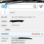 [EXO] 이거 <b>현장</b>수령으로 해도 배송지 쓰는거 맞음?