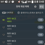[세븐틴] <b>도서관</b> 포기하고 스밍....