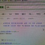 [EXO] __ ㅋㅋㅋㅋㅋㅋㅋ<b>컴터로</b> 들어갈랬는데