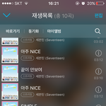 [세븐틴] 지1니스밍권받아가!!