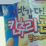 [댓글부탁해] 와 <b>내인</b>생과자