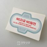 워마드 글 때문에 상처받은 40대여자입니다.
