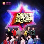 [인피니트] ㅈㅁ 이거 무슨<b>공연</b>인지알아?