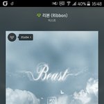 [비스트] 타팬이에요~
