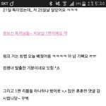 [EXO] <b>잇</b><b>힝</b>...?