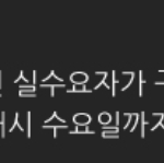 [EXO] 지구랑 30분 통화함 꼭 읽어