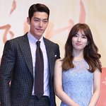 [모두드루와] 수지.김우빈 와...