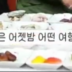 [세븐틴] 아까땡스투 <b>순영</b>이스포듣고 헐..이래서 나도걍가져와봣엌ㅋㅋ