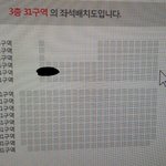 [EXO] 나 23일 31<b>구역</b> 70번 극초인데 교환 할 사람?