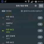 [세븐틴] 명호 <b>표정</b>
