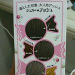 [댓글부탁해] 나 <b>애쉬</b>그레이로 염색중인데