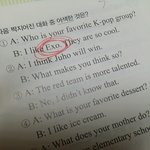 [EXO] 우연히 엑소<b>만남</b> ㄷㄷ
