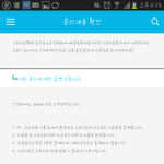 [세븐틴] 지!!!!!니에 연속재생 문의했는데